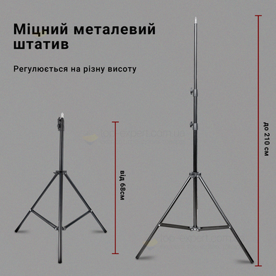 Фото Лампа кільцева 26 см зі штативом 2м 18W LED VAS-01 VAS-01