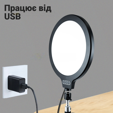 Фото Лампа кільцева 26 см зі штативом 2м 18W LED VAS-01 VAS-01