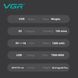 Профессиональный шейвер VGR V-640S с двойными титановыми сетками и LED-дисплеем