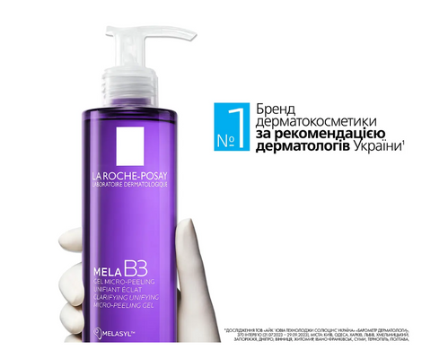 Гель-микропилинг для лица La Roche-Posay Mela B3 Clarifying Unifying, 200 мл