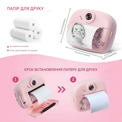 Фото Дитячий фотоапарат з миттєвим друком DIY Instant Digital Camera DIY Pink