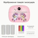 Дитячий фотоапарат з миттєвим друком DIY Instant Digital Camera, рожевий