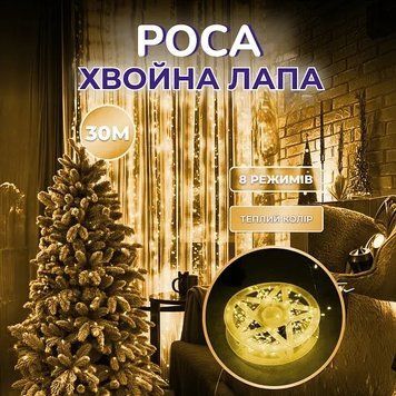 Фото Гирлянда роса мишура на медной проволоке  30м
