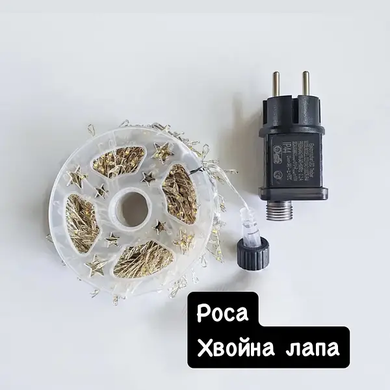 Фото Гірлянда роса мішура на мідній проволоке 30м