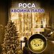 Гірлянда роса мішура 30 метрів хвойна лапа 900 led