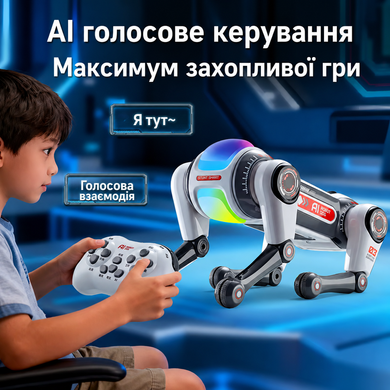 Фото Інтерактивна іграшка робот-собака Smart Dog 1508D з пультом керування 1508D