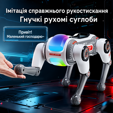 Фото Інтерактивна іграшка робот-собака Smart Dog 1508D з пультом керування 1508D