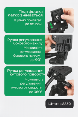 Фото Штатив для зйомки NeePho NP-8830 з розбірним тримачем висота 155 см NP-8830