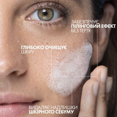 Гель для чищення обличчя та тіла La Roche-Posay Effaclar Micro-Peeling Gel