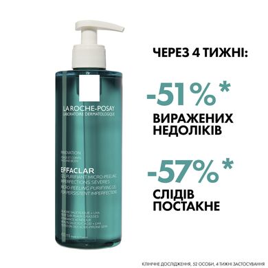 Гель для чищення обличчя та тіла La Roche-Posay Effaclar Micro-Peeling Gel