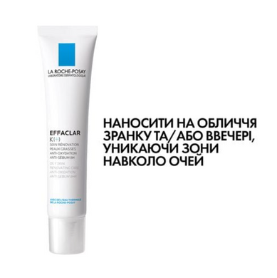 Восстанавливающий уход для лица La Roche-Posay Effaclar K (+), 40 мл