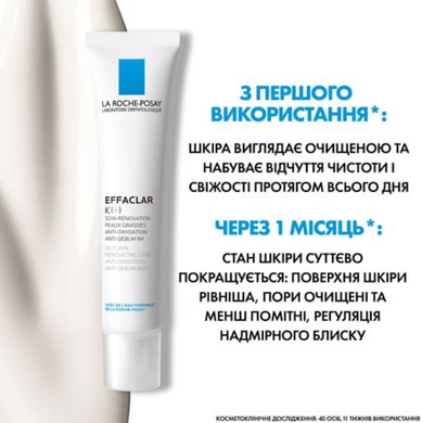 Восстанавливающий уход для лица La Roche-Posay Effaclar K (+), 40 мл