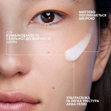 Восстанавливающий уход для лица La Roche-Posay Effaclar K (+), 40 мл