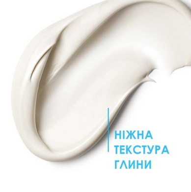 Пенка для умывания Effaclar Cr&egrave;me Moussante Nettoyante La Roche-Posay, 125 мл