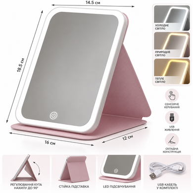 Фото Дзеркало для макіяжу з LED підсвічуванням lighted makeup mirror Рожеве