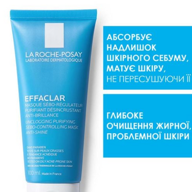 Пенка для умывания Effaclar Cr&egrave;me Moussante Nettoyante La Roche-Posay, 125 мл