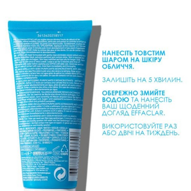 Пенка для умывания Effaclar Cr&egrave;me Moussante Nettoyante La Roche-Posay, 125 мл
