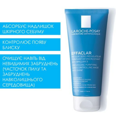 Пенка для умывания Effaclar Cr&egrave;me Moussante Nettoyante La Roche-Posay, 125 мл