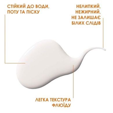 Фото La Roche-Posay Anthelios UVmune 400 Invisible Fluid SPF 50+ легкий сонцезахисний флюїд Anthelios UVmune