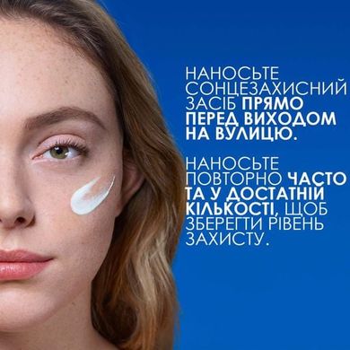 Фото La Roche-Posay Anthelios UVmune 400 Invisible Fluid SPF 50+ легкий солнцезащитный флюид Anthelios UVmune