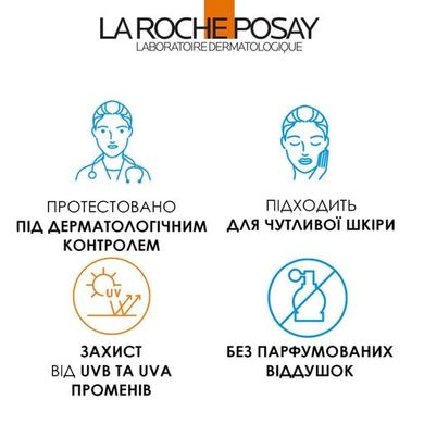 Фото La Roche-Posay Anthelios UVmune 400 Invisible Fluid SPF 50+ легкий солнцезащитный флюид Anthelios UVmune