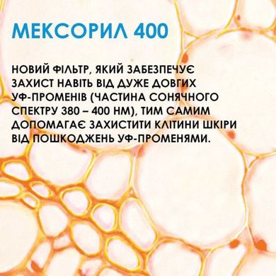 Фото La Roche-Posay Anthelios UVmune 400 Invisible Fluid SPF 50+ легкий сонцезахисний флюїд Anthelios UVmune