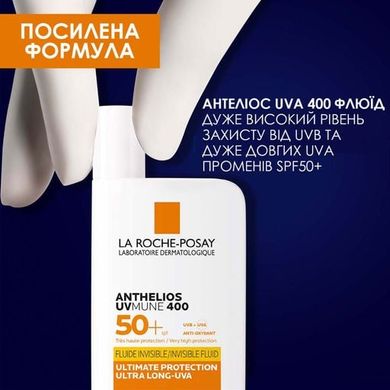 Фото La Roche-Posay Anthelios UVmune 400 Invisible Fluid SPF 50+ легкий сонцезахисний флюїд Anthelios UVmune