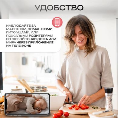 Фото Видеоняня радионяня Wi-Fi Baby Monitor Baby Monitor