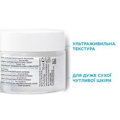 Живильний крем для обличчя La Roche-Posay Nutritic Intense Riche 50 мл