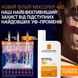 La Roche-Posay Anthelios UVmune 400 Invisible Fluid SPF 50+ легкий солнцезащитный флюид