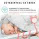 Відеоняня радіоняня Wi-Fi Baby Monitor рожева