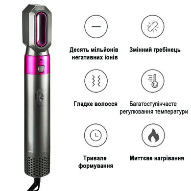 Фото Мультистайлер Hot Air Styler 5в1 для завивки та випрямлення волосся Styler