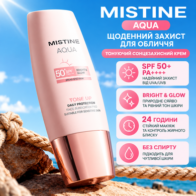 Фото Сонцезахисний крем для обличчя Mistine Aqua Base Daily Protection Bright Glow Pro SPF50+ PA++++ Bright & Glow