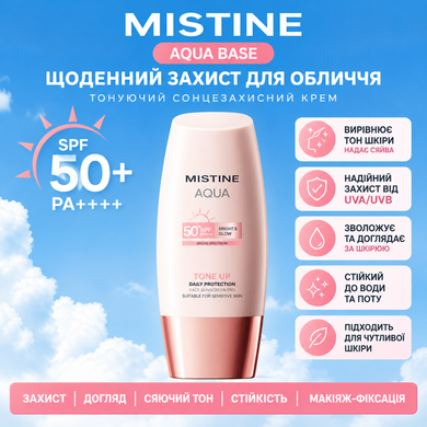 Фото Сонцезахисний крем для обличчя Mistine Aqua Base Daily Protection Bright Glow Pro SPF50+ PA++++ Bright & Glow