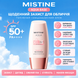 Сонцезахисний крем для обличчя Mistine Aqua Base Daily Protection Bright Glow Pro SPF50+ PA++++
