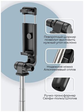 Фото Монопод для селфи с подсветкой Tripod D10s 10s