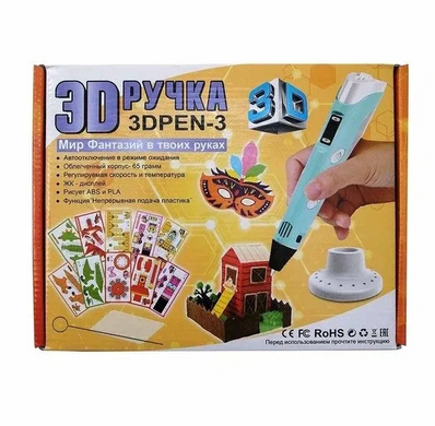 Фото 3Д ручка с LCD Дисплеем 3D Pen-3 с трафаретом  1303786789-2