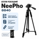 Професійний розкладний штатив NeePho NP-8840 для фото та відеозйомки висота 180 см