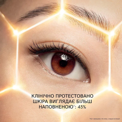Фото Крем для шкіри навколо очей Guerlain Abeille Royale Eye Cream 15 мл Abeille Royale Eye Cream