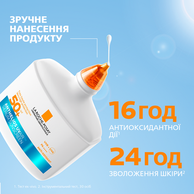 Сонцезахисна сироватка для обличчя La Roche-Posay Anthelios UV Air Serum Sunscreen SPF 50+ Natural без відтінку 50 мл