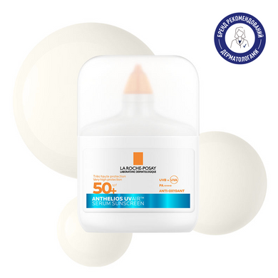 Сонцезахисна сироватка для обличчя La Roche-Posay Anthelios UV Air Serum Sunscreen SPF 50+ Natural без відтінку 50 мл