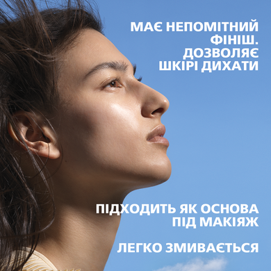 Сонцезахисна сироватка для обличчя La Roche-Posay Anthelios UV Air Serum Sunscreen SPF 50+ Natural без відтінку 50 мл