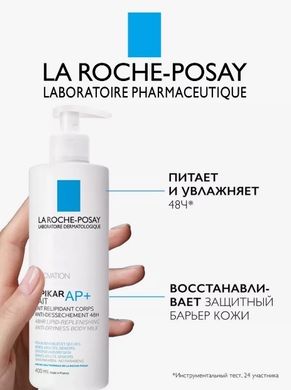 Зволожуючий крем для обличчя La Roche-Posay Lipikar Lait AP+ 400мл