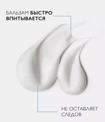 Зволожуючий крем для обличчя La Roche-Posay Lipikar Lait AP+ 400мл