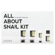 Набор для ухода за кожей лица Cosrx All About Snail Kit