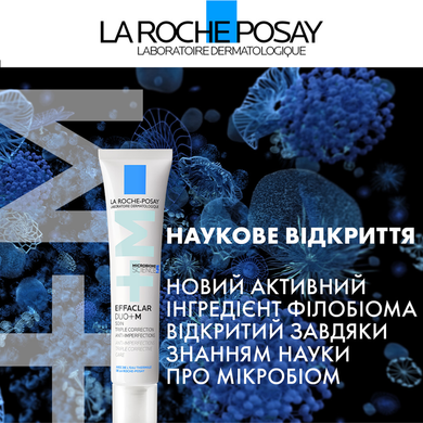 Крем La Roche-Posay Effaclar Duo+ M 40 мл