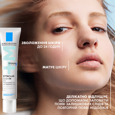 Крем La Roche-Posay Effaclar Duo+ M 40 мл