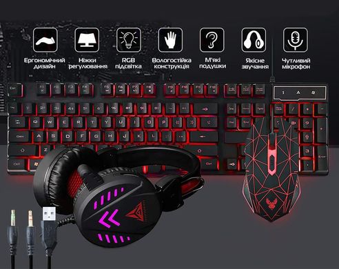 Фото Игровой набор клавиатура мышка наушники и коврик KIT GAMER K59   K59