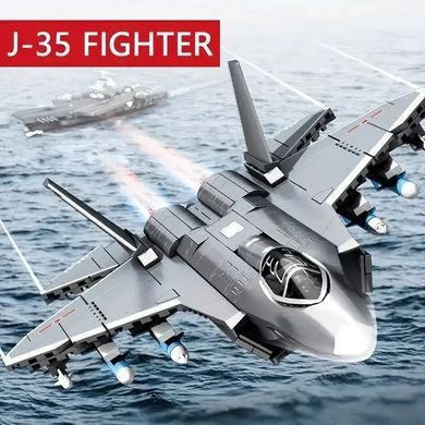 Фото Дитячий конструктор літак SEMBO J-35 Fighter палубний винищувач 621 деталь J-35 Fighter