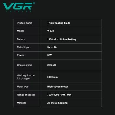 Фото Шейвер VGR V-378 BLACK Professional Barber с тройной сеткой и LED-дисплеем V-378